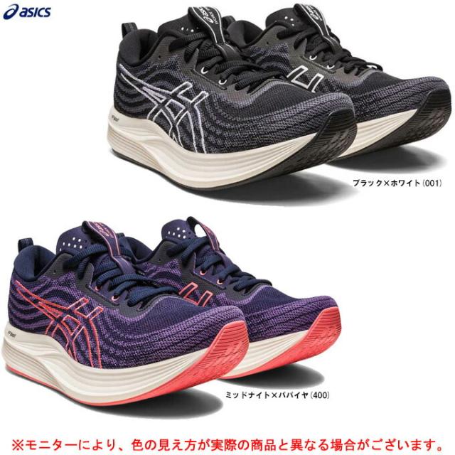 バスケットシューズ バッシュ スニーカー キャンバス ナイキ Nike AIR
