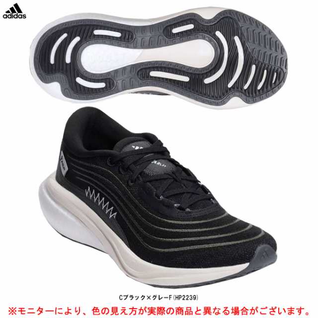 adidas アディダス SUPERNOVA 2 × PARLEY