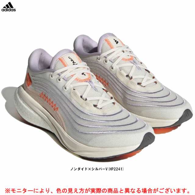 adidas（アディダス）スーパーノヴァ 2.0×パーレイ Supernova 2.0