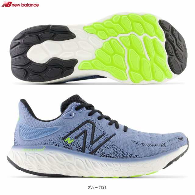 New Balance（ニューバランス）Fresh Foam X 1080 v12（M108012T2E）ランニングシューズ マラソン スポーツ トレーニング 2E相当 メンズ