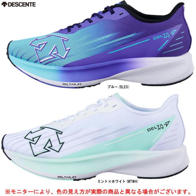 ミント×ホワイトのみ】DESCENTE（デサント）デルタプロレースV2