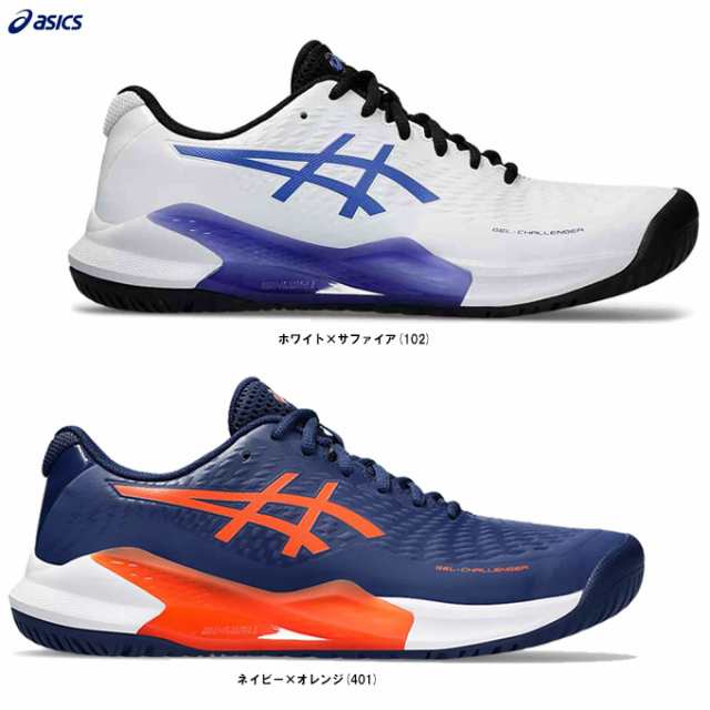 ASICS（アシックス）GEL-CHALLENGER 14 ゲルチャレンジャー 14（1041A405）テニス オールコート用 ハードコート用 テニスシューズ メンズ