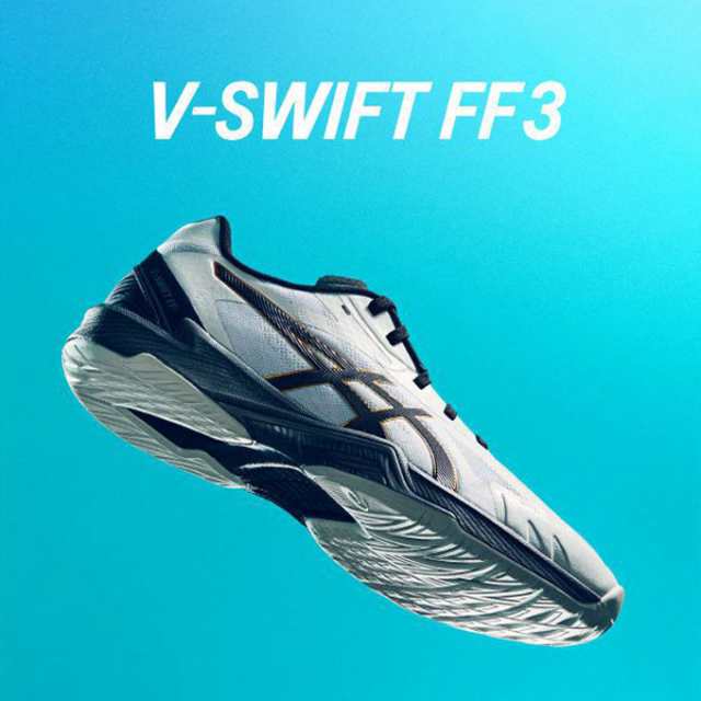 ASICS（アシックス）V-SWIFT FF 3 ブイ-スイフト FF 3（1053A042）スポーツ バレーボール バレー シューズ 屋内シューズ  ユニセックスの通販はau PAY マーケット - ミズシマスポーツ株式会社 auPAYマーケット店 | au PAY マーケット－通販サイト