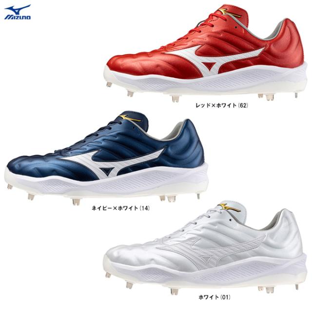 【29.5cmのみ】MIZUNO（ミズノ）限定 ミズノプロ クッションレボプロ 金具固定式 スパイク（11GM2430）P革取付不可 野球 ベースボール 金具固定式 一般用