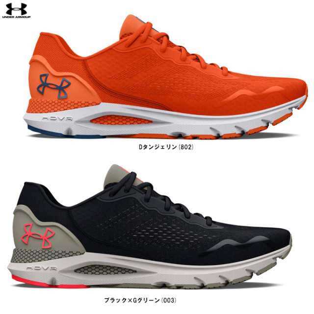 UNDER ARMOUR（アンダーアーマー）UAホバー ソニック6 ワイド（3026821）ランニングシューズ マラソン ジョギング 2E相当 幅広 メンズ