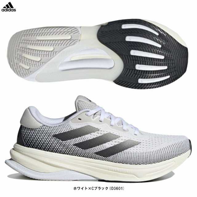 adidas（アディダス）SUPERNOVA SOLUTION RUNNING（ID3601）スポーツ ランニングシューズ ジョギング マラソン スニーカー 靴 メンズ