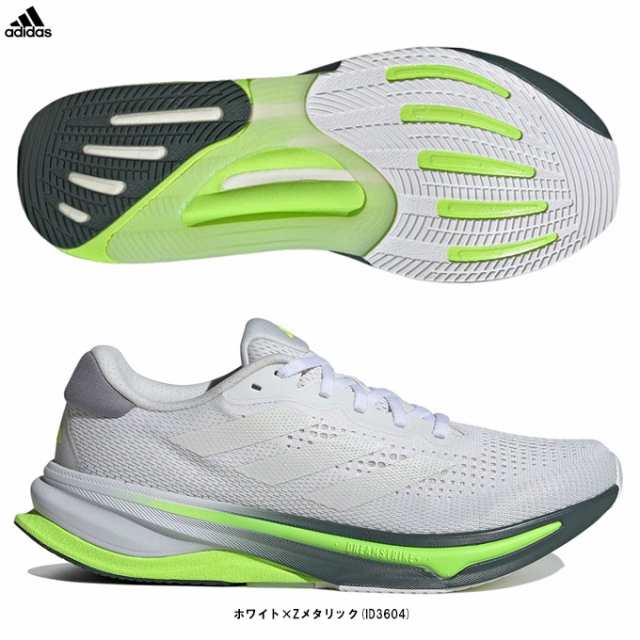 adidas（アディダス）SUPERNOVA SOLUTION RUNNING（ID3604）スポーツ ランニングシューズ ジョギング マラソン スニーカー 靴 メンズ