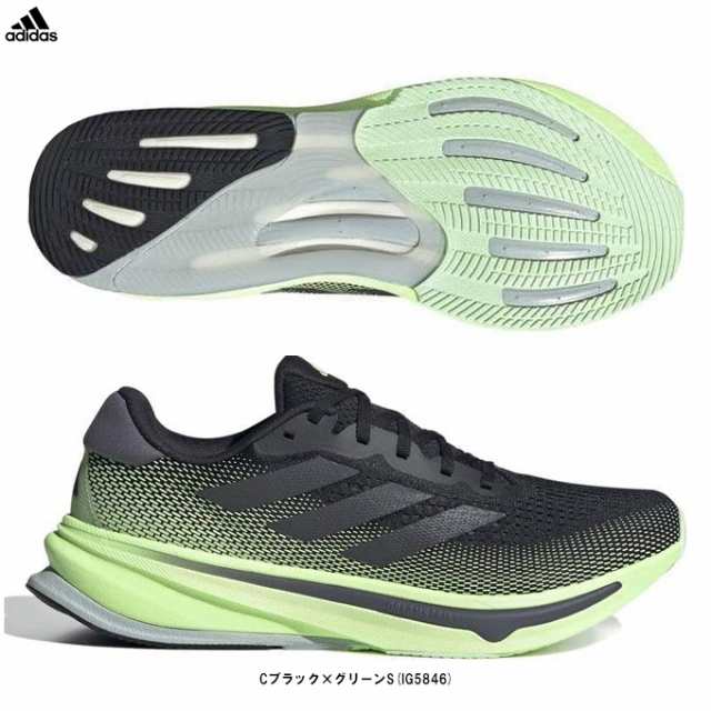 adidas（アディダス）スーパーノヴァ ライズ SUPERNOVA RISE（IG5846）ランニングシューズ ジョギング マラソン スニーカー メンズ