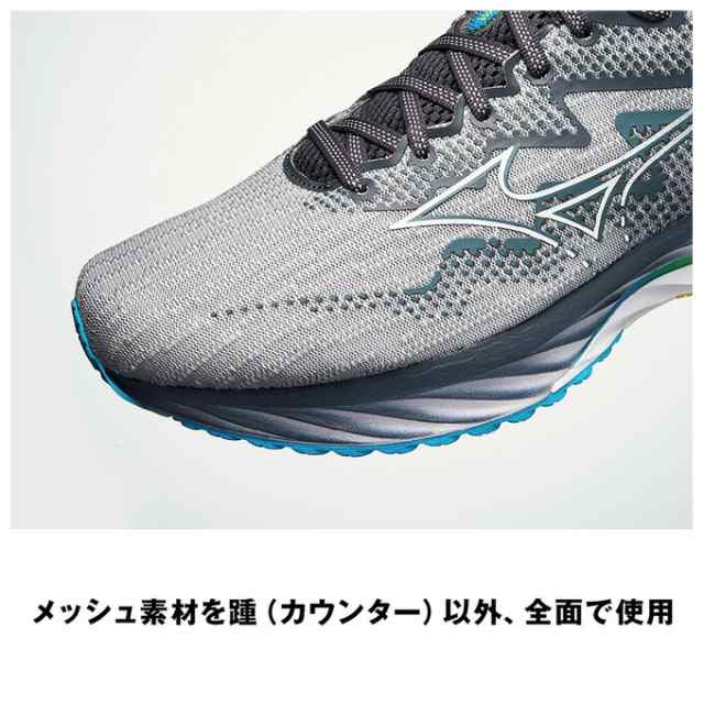 MIZUNO（ミズノ）WAVE RIDER 27 ウエーブライダー 27（J1GC2303）スポーツ マラソン ランニングシューズ ジョギング  2E相当 メンズの通販はau PAY マーケット - ミズシマスポーツ株式会社 auPAYマーケット店 | au PAY マーケット－通販サイト