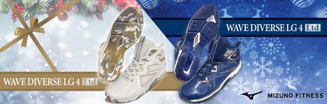 MIZUNO（ミズノ）限定 ウエーブダイバース LG4 Ltd（K1GF2375