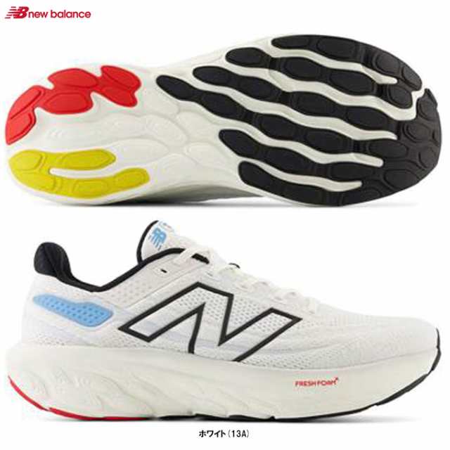 New Balance（ニューバランス）Fresh Foam X 1080 v13 フレッシュフォーム X 1080 v13（M108013A2E）ランニングシューズ メンズの通販は