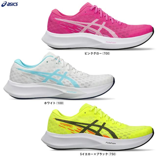 asics スパイクシューズ ホワイト Amazon | 野球 アシックス ベースボール 野球スパイク 樹脂底