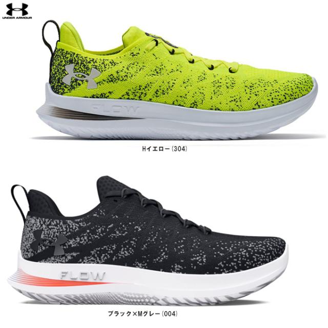 UNDER ARMOUR（アンダーアーマー）UA ベロシティ3（3026117）ランニングシューズ マラソン ジョギング メンズ