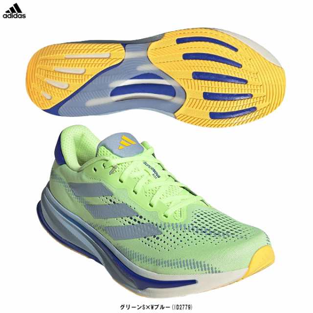 adidas（アディダス）スーパーノヴァ ライズ SUPERNOVA RISE（ID2779）スポーツ ランニングシューズ マラソン メンズ