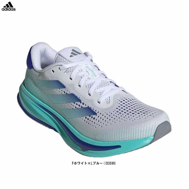 adidas（アディダス）スーパーノヴァ ライズ ランニング SUPERNOVA RISE RUNNING（ID3599）ランニングシューズ マラソン メンズ