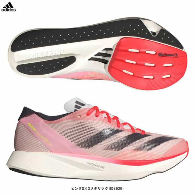 adidas（アディダス）ADIZERO TAKUMI SEN 10（ID3629）スポーツ ランニングシューズ ジョギング マラソン レディース