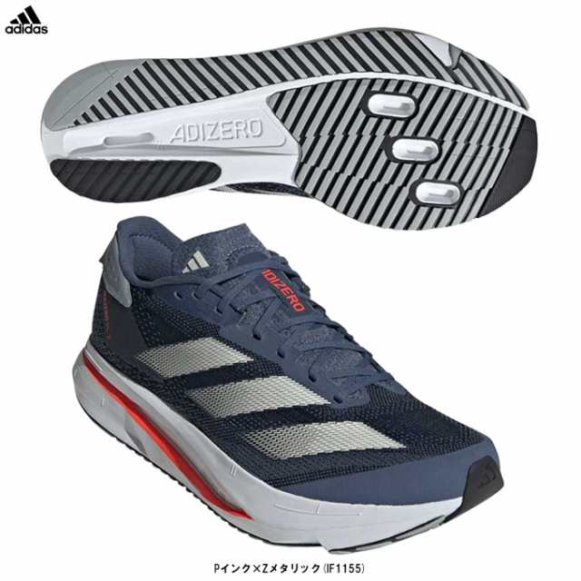 adidas（アディダス）アディゼロ SL2 M ADIZERO SL2 M（IF1155）スポーツ ジョギング マラソン ランニングシューズ 靴 軽量 メンズ