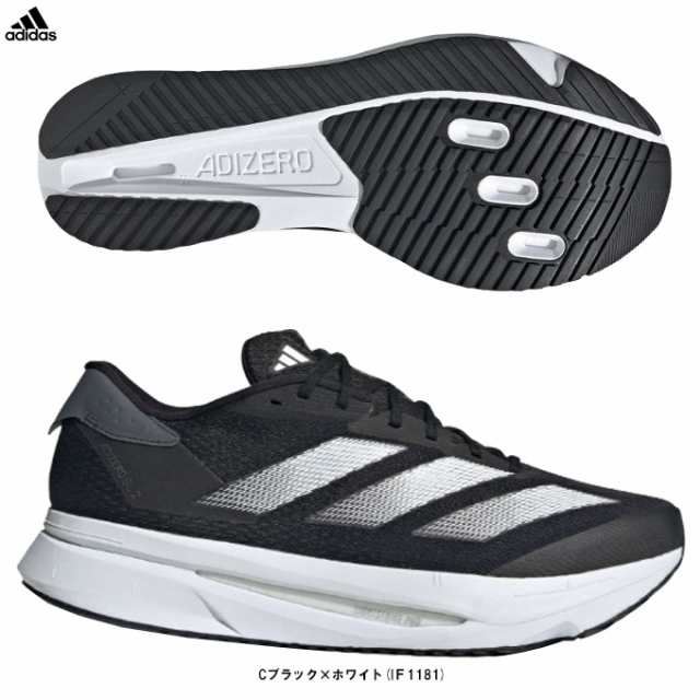 adidas（アディダス）アディゼロ SL2 ワイド ADIZERO SL2 WIDE（IF1181）スポーツ ジョギング マラソン ランニングシューズ 幅広 メンズ