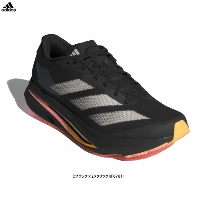 adidas（アディダス）アディゼロ SL2 W ADIZERO SL2 W（IF6761）スポーツ ランニングシューズ ジョギング マラソン 軽量 レディース