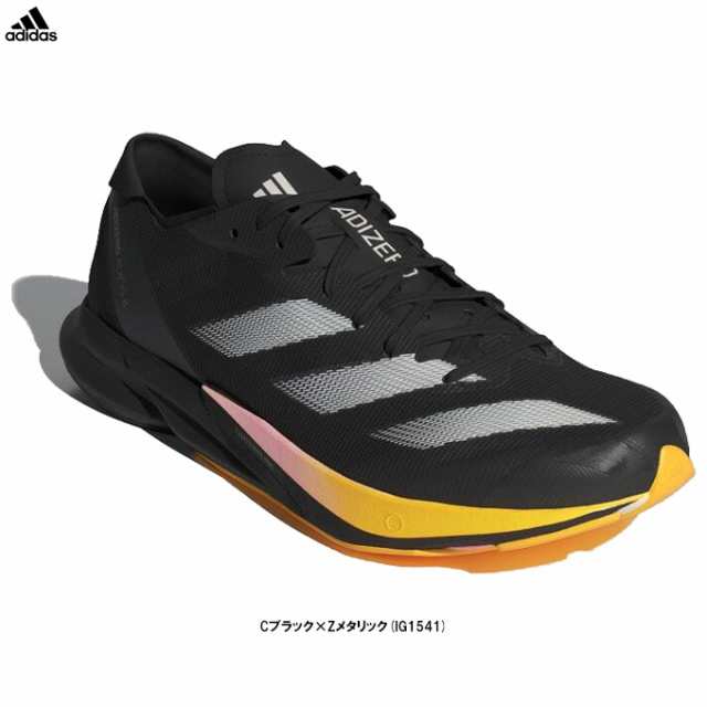 28.0cmのみ】adidas（アディダス）アディゼロ ジャパン 8 M
