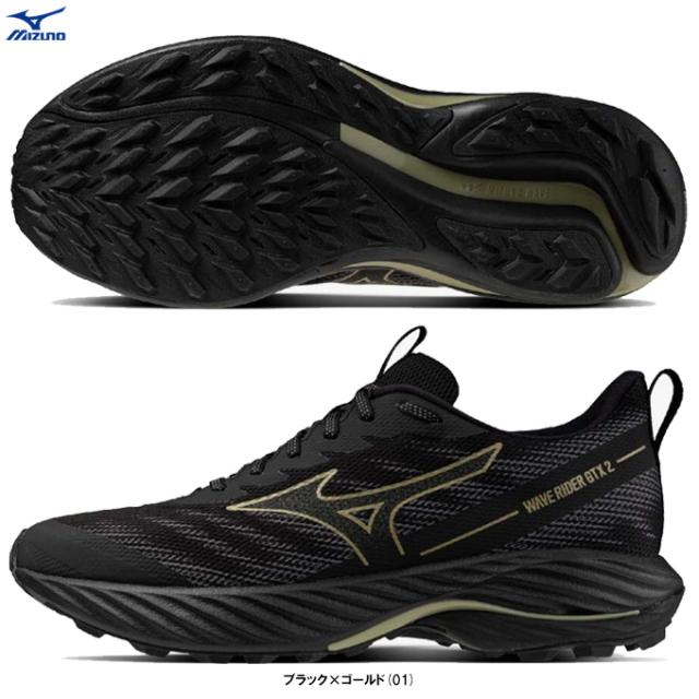 MIZUNO（ミズノ）ウエーブライダーGTX 2（J1GC2482）ランニングシューズ トレイルラン トレラン マラソン 2E相当 ユニセックス