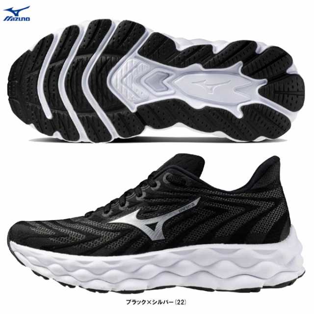 MIZUNO（ミズノ）ウエーブスカイ8 WAVE SKY 8（J1GD2402）ランニングシューズ ジョギング マラソン スポーツ 2E相当 レディース