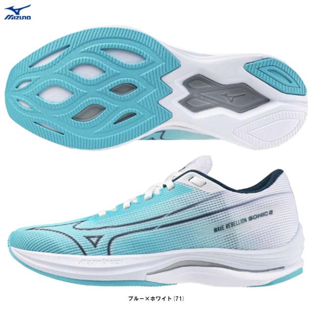 【23.0cmのみ】MIZUNO（ミズノ）ウエーブリベリオンソニック2 WAVE REBELLION SONIC2（J1GD2430）ランニングシューズ マラソン 2E相当 レディース