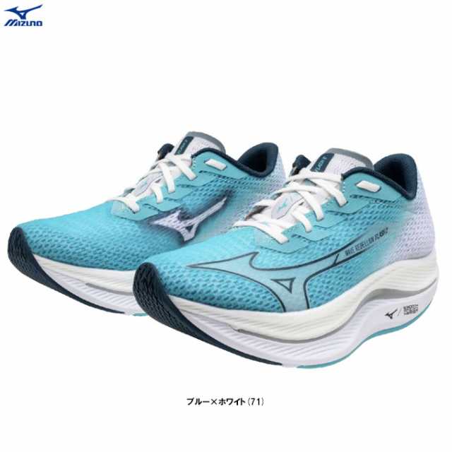 MIZUNO（ミズノ）ウエーブリベリオンフラッシュ2 WAVE REBELLION FLASH2（J1GD2435）マラソン 2E相当 ランニングシューズ レディース