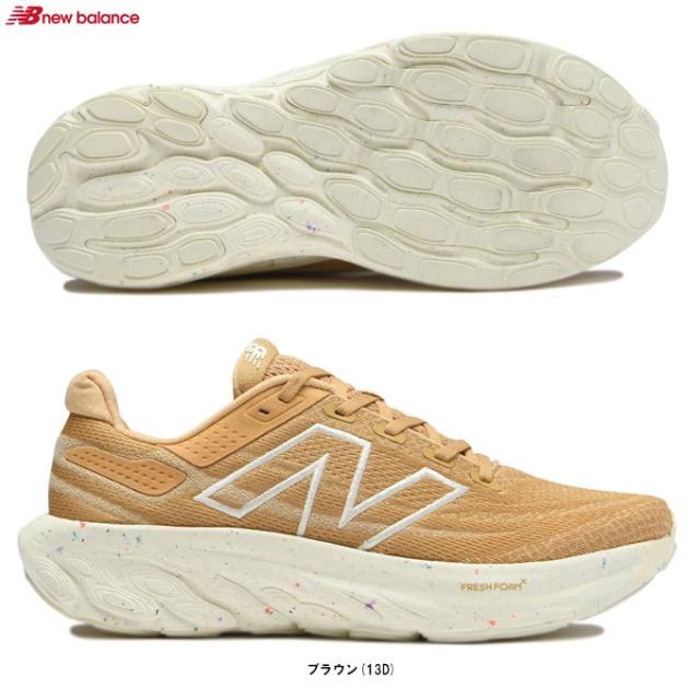 New Balance（ニューバランス）Fresh Foam X 1080 v13 フレッシュフォームX 1080 v13（M108013D2E）ランニングシューズ マラソン メンズ