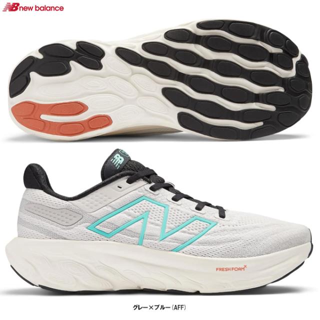 【25.0cmのみ】New Balance（ニューバランス）Fresh Foam X 1080 v13 フレッシュフォームX 1080 v13（M1080AFF2E）ランニングシューズ マラソン メンズの通販は
