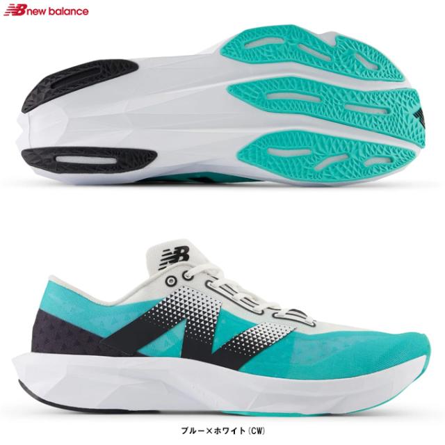New Balance（ニューバランス）FuelCell Pvlse v1（MFCNPCWD）ランニングシューズ マラソン ジョギング スポーツ D相当 メンズ