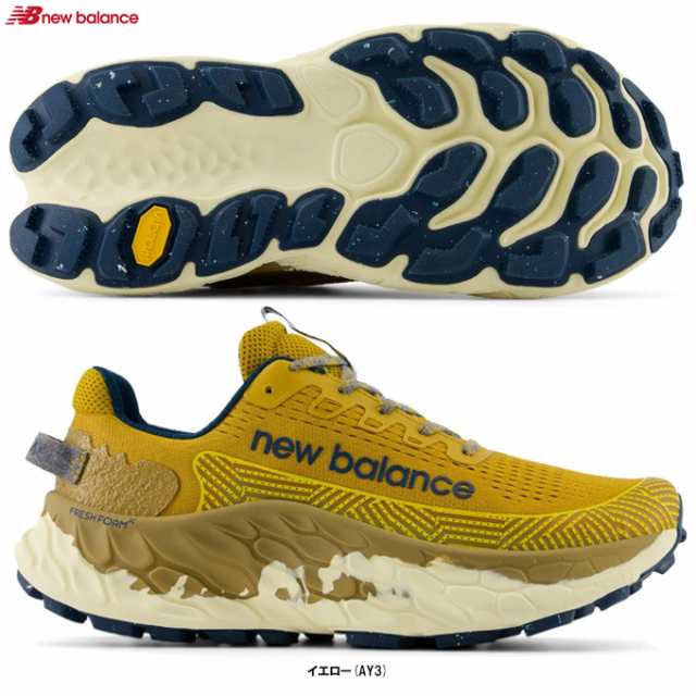 New Balance（ニューバランス）Fresh Foam X More Trail v3（MTMORAY32E）トレイルラン トレラン ランニングシューズ 2E相当 メンズ