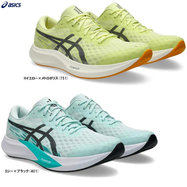 【イエローのみ】ASICS（アシックス）ハイパースピード4 ワイド HYPER SPEED 4 WIDE（1011B876）ランニングシューズ ジョギング メンズ