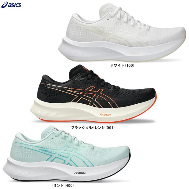 ASICS（アシックス）EvoRide Speed 3 エヴォライドスピード 3（1012B763）ランニングシューズ レーシングシューズ マラソン 軽量 レディース