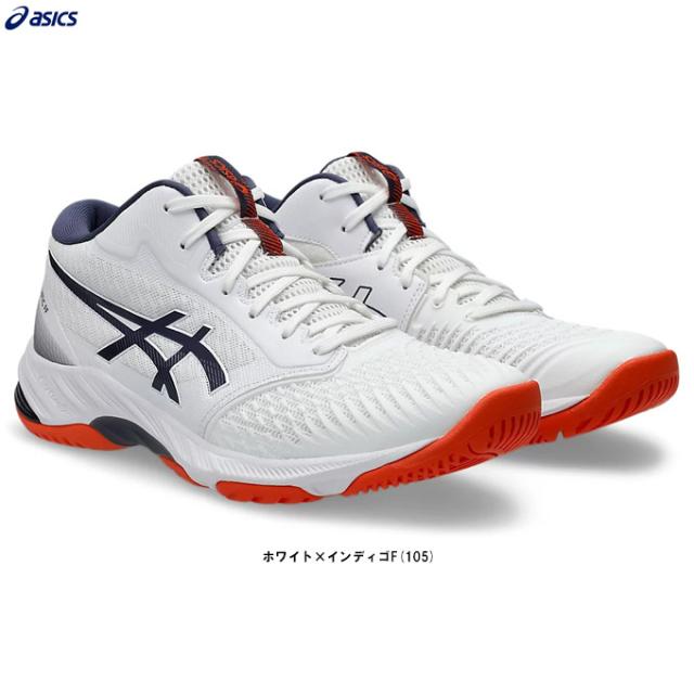 26.0cmのみ】ASICS（アシックス）NETBURNER BALLISTIC FF MT 3 ミドル