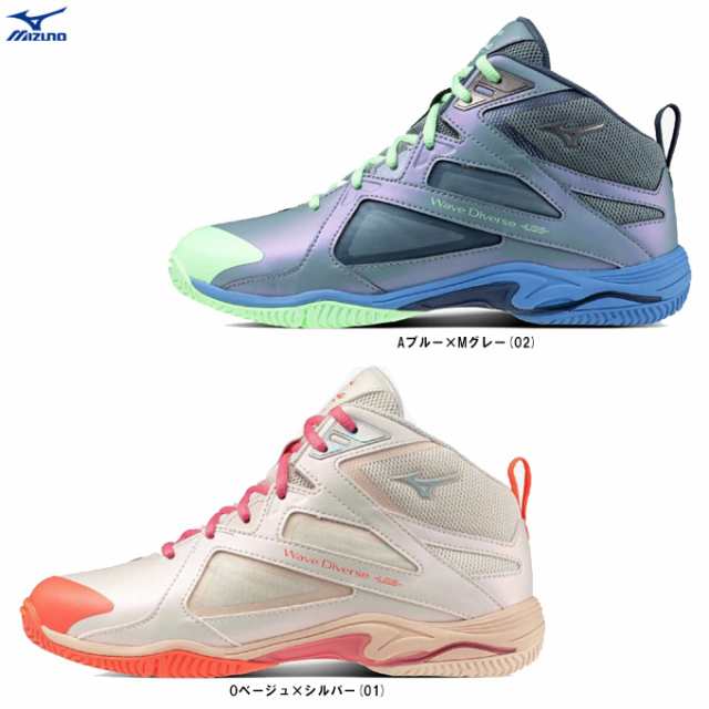 MIZUNO（ミズノ）限定 ウエーブダイバース LG5 Ltd（31GF2575）フィットネスシューズ ダンス シューズ ジム ユニセックス