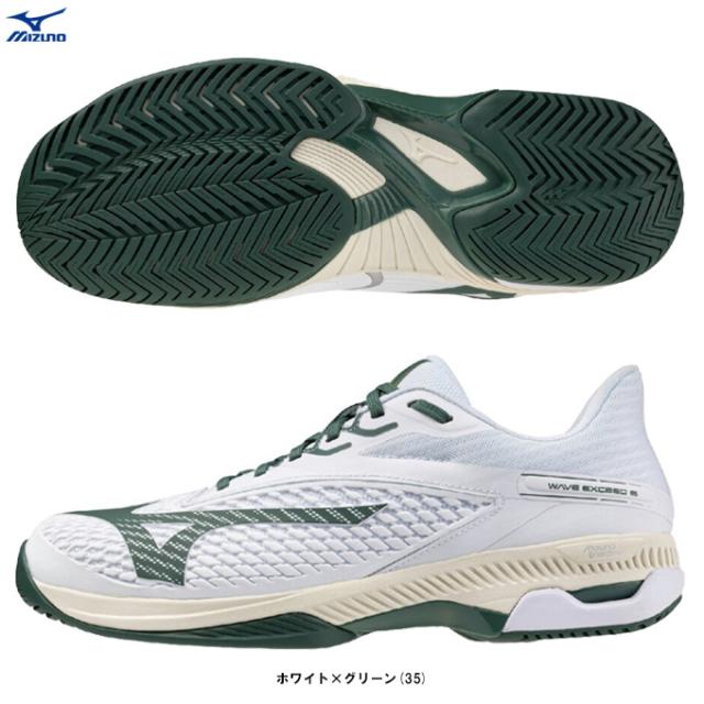 MIZUNO（ミズノ）ウエーブエクシード 6 スーパーワイド AC WAVE