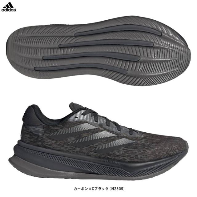 adidas（アディダス）SUPERNOVA COMFORTGLIDE スーパーノヴァ コンフォートグライド（IH2509）ジョギング マラソン ランニングシューズ メンズ