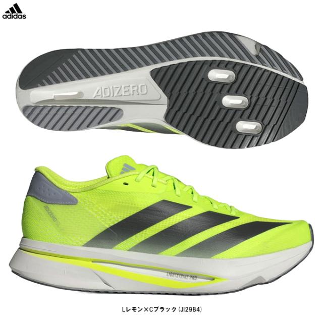 adidas（アディダス）ADIZERO SL2 アディゼロ SL2（JI2984）スポーツ ジョギング マラソン ランニングシューズ スニーカー 靴 軽量 男性用 メンズ