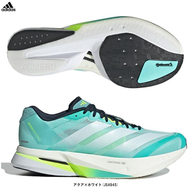 adidas（アディダス）アディゼロ ボストン 13 M ADIZERO BOSTON 13 M（JS4945）トレーニング ランニングシューズ ジョギング マラソン 軽量 メンズ