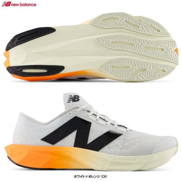 New Balance（ニューバランス）FuelCell Pvlse v1（MFCNPCHD）ランニングシューズ スポーツ トレーニング D相当 メンズ