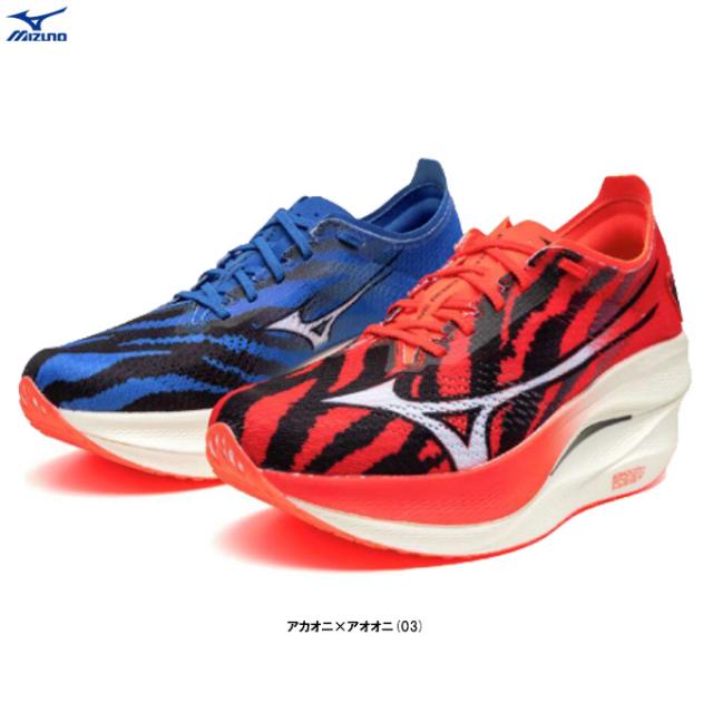 MIZUNO（ミズノ）限定 WAVE REBELLION PRO 3 ウエーブリベリオン プロ 3（U1GD2533）ランニングシューズ マラソン 2E相当 ユニセックス