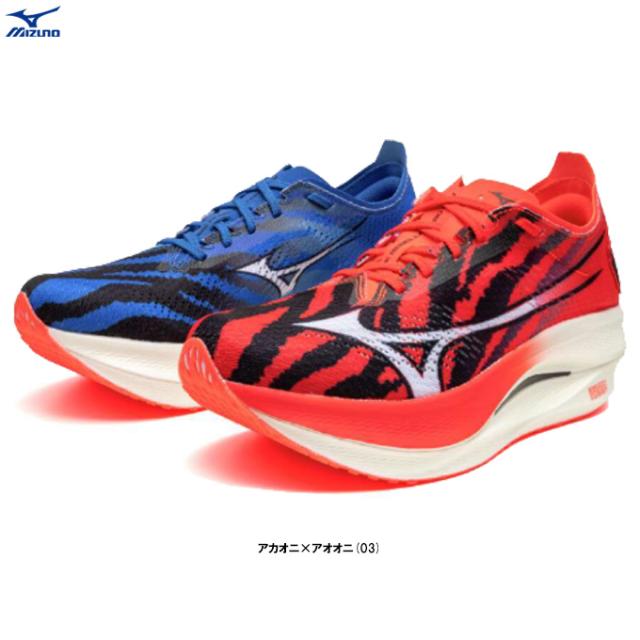 MIZUNO（ミズノ）限定 WAVE REBELLION PRO LOW ウエーブリベリオン プロ ロー（U1GD2543）ランニングシューズ 2E相当 ユニセックスの通販は