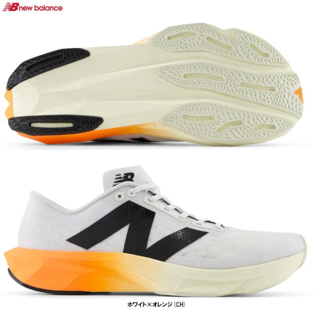 New Balance（ニューバランス）FuelCell Pvlse v1（WFCNPCHB）マラソン スポーツ トレーニング 靴 スニーカー B相当 レディース
