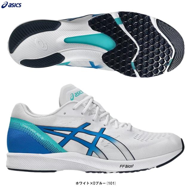 ASICS（アシックス）ターサー RP 3 ワイド TARTHER RP 3 WIDE