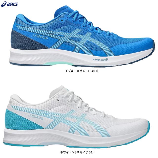 ASICS（アシックス）LYTERACER 6 WIDE ライトレーサー 6 ワイド（1011B970）ランニングシューズ マラソン ジョギング 幅広 男性用 メンズ