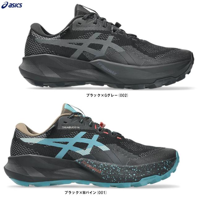 ASICS（アシックス）TRABUCO 14 GTX トラブーコ 14 GTX（1011C165