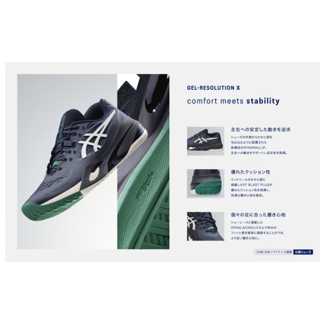 ASICS（アシックス）GEL-RESOLUTION X WIDE ゲルレゾリューション エックス ワイド（1041A487）オールコート用 テニスシューズ メンズ_8