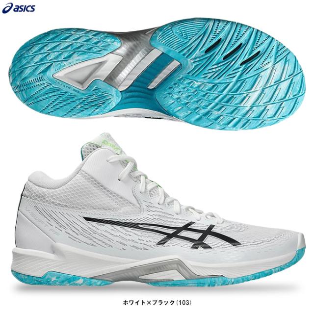 ASICS（アシックス）V-SWIFT FF MT 4 ブイ-スイフト FF MT 4（1053A064）バレーボールシューズ バレーシューズ ミドルカット ユニセックス