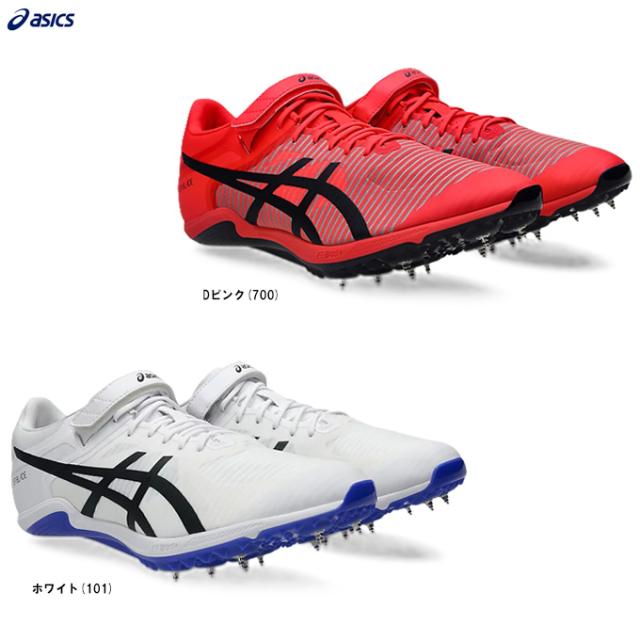 ASICS（アシックス）SP BLADE 10 エスピーブレード 10（1093A240）陸上競技 トラック競技 オールウェザートラック ユニセックス
